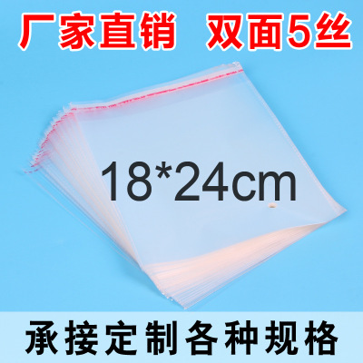 Manufacturer direct selling adhesive bag 18*24 bath towel bag opp plastic bags to make custom.