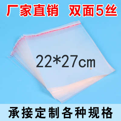 Yiwu factory spot 22*27opp plastic self-sealing bag complete garment bag.