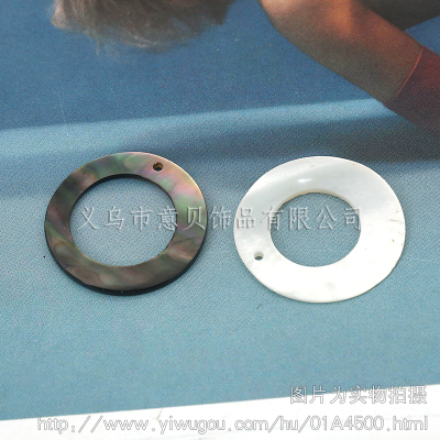 [Yibei jewelry] marine natural shell 25mm single hole Yuanzhong round Handmade accessories