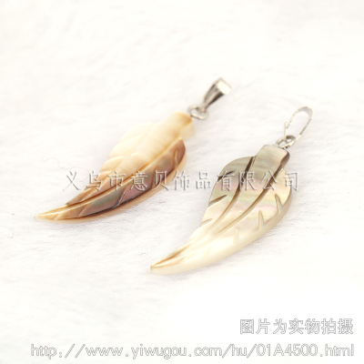 [Italian shellfish sea jewelry] natural shell 11*30mm leaves handmade jewelry accessories