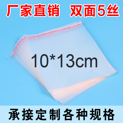 Manufacturer direct sale of white pearl film bag 10*13 accessories bag card head opp bag plastic bag.