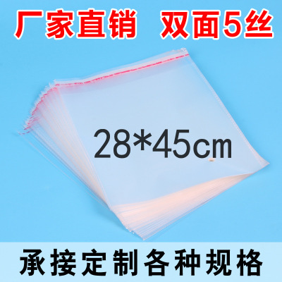 Factory direct selling opp plastic bag dry plastic bag 28*45 accessories packaging bag.