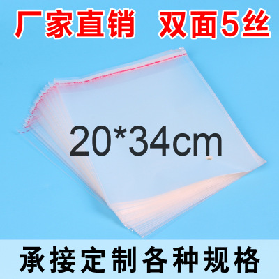 Manufacturer spot 20*34 opp plastic bag transparent packaging bag self-sealing bag can be customized.