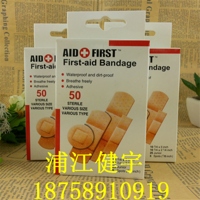 50 boxes of breathable waterproof elastic band aid bandage hemostasis foot wear OK stretch dressing