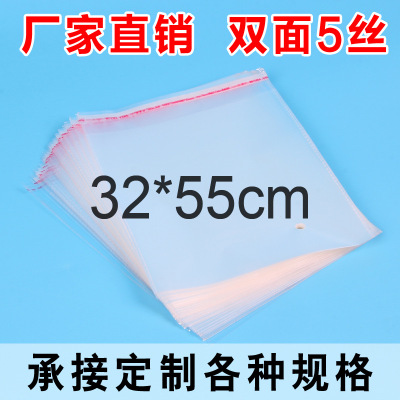 Factory direct sale 32*55 transparent packaging bag processing custom opp self-sealing bag.