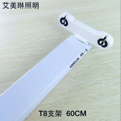 T8 bracket T8 lamp tube support LED lamp tube support 60CM