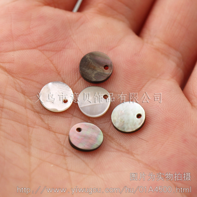 Yibei jewelry] marine natural shell 8mm single hole wafer Shell Hand carved jewelry accessories