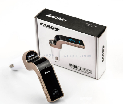 The new G7 MP3 car Bluetooth hands-free phone Bluetooth mp3