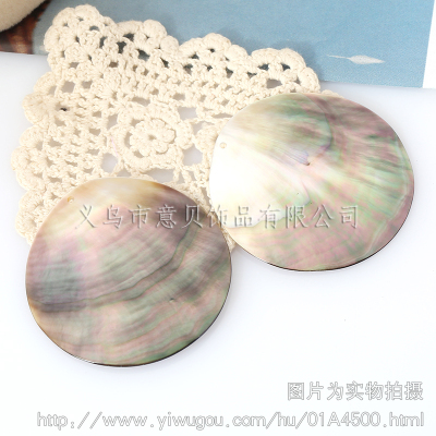 Yibei Ocean Ornament] Shell 50mm Edge Hole Wafer Shell Hand Carved Ornament Accessories