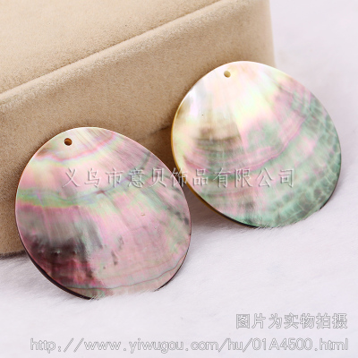 Yibei Ocean Ornament] Shell 40mm Edge Hole Wafer Shell Hand Carved Ornament Accessories