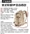 Outdoor Military Mountaineering Bag
