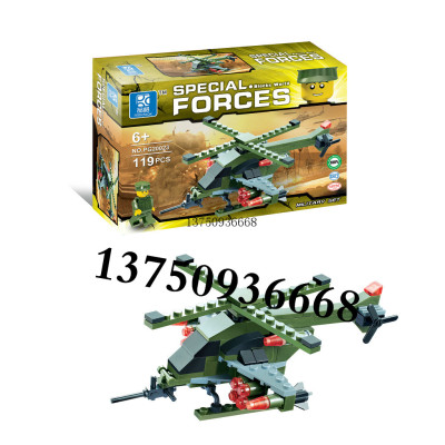 Plastic assembled military model three-dimensional assembled toys promotional gifts