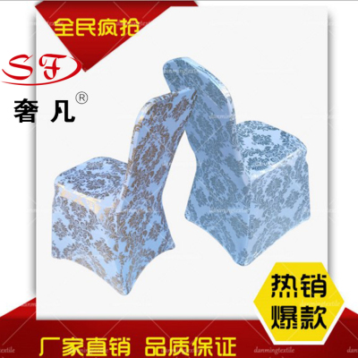 Printing chair covers hotel customized wedding banquet Hotel elastic thick Siamese antimacassar