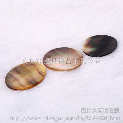 Yibei Ocean Ornament] Shell 28mm round Non-Hole Shell Hand Carved Ornament Accessories