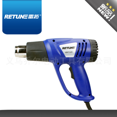 [factory direct] RETUNE/ leto 1800W hot air gun two high and low temperature