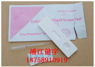 Direct manufacturers early pregnancy test card type pen pen strip a pregnancy test pregnancy HCG ovulation test