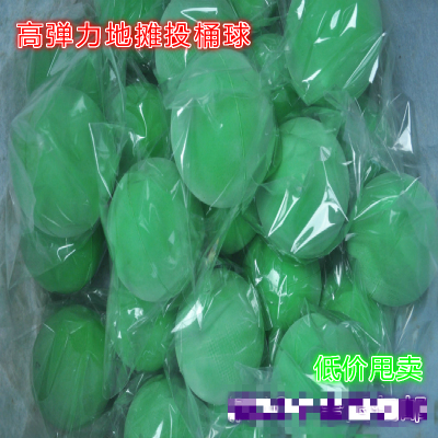 I supply investment for bucket ball toy ball solid rubber ball ball liar