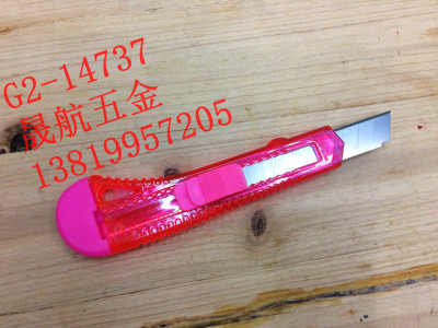 Art knife wallpaper knife cutting paper knife tool knife plastic cutting paper hardware and hardware tools