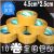 Kraft Paper Sealing Tape Taobao Tape Transparent Tape, Etc.