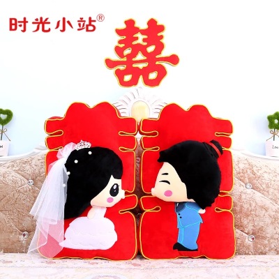 Wedding Plush Toy Bright Red Xi Decorations Wedding Doll Pillow Doll Xi Character Doll