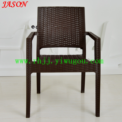 Rattan outdoor leisure chair coffee chair / plastic / conference office chair
