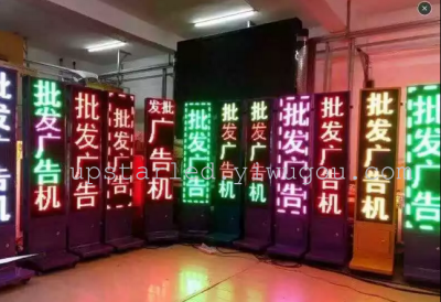 Two sided waterproof display color full color
