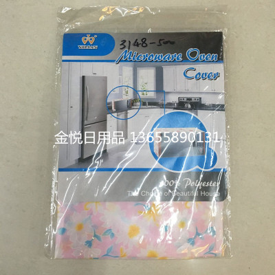 Roller full automatic single and double cylinder washing machine cover washing machine cover dust cover PVC