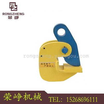 High quality paired steel plate hanging tongs vertical hanging tongs