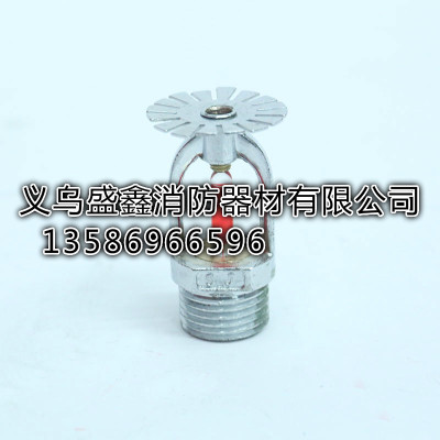 Fire equipment Fire sprinkler head 68 degrees up/down type sprinkler head/ Fire sprinkler head