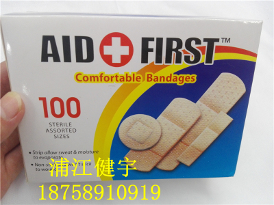 Factory direct wound hemostasis air sterilization cloth bandage elastic bandage 100 / box