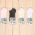 Combed cotton solid colored socks for ladies are casual, comfortable and breathable