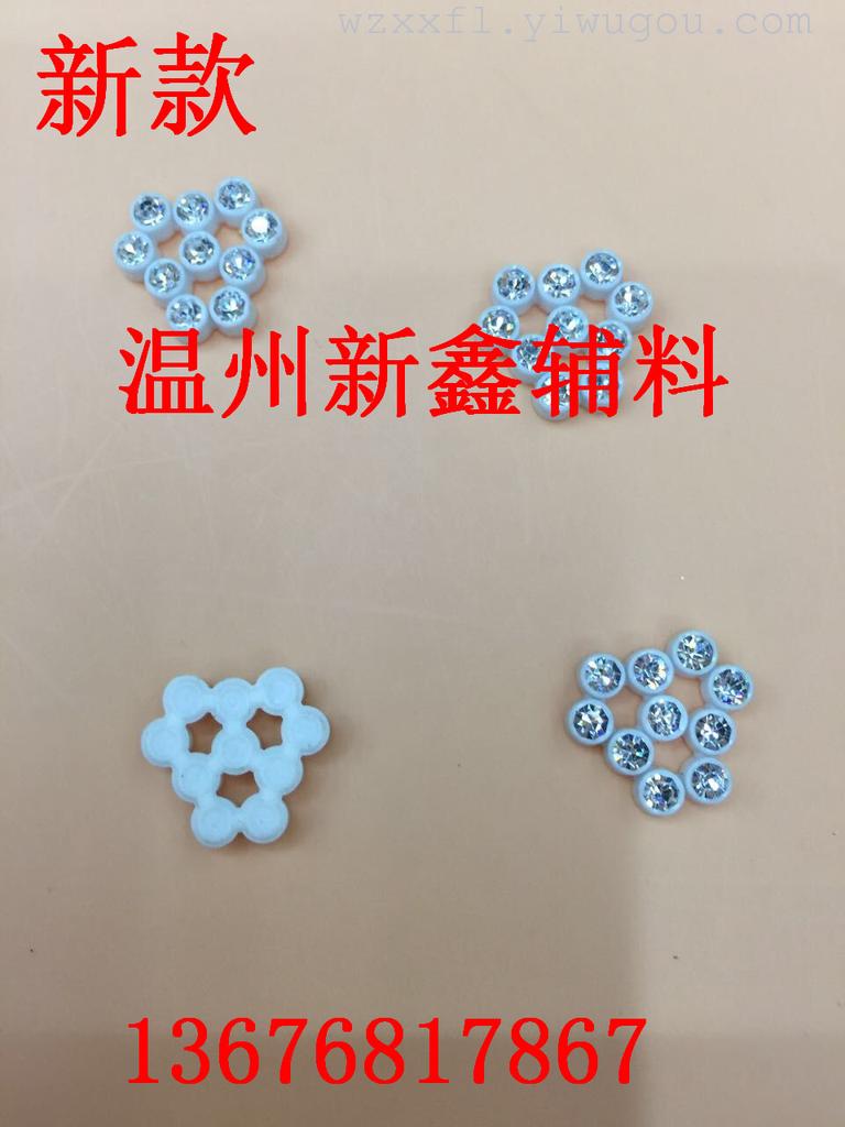 辅料钻饰配饰厂家直销带钻纽扣