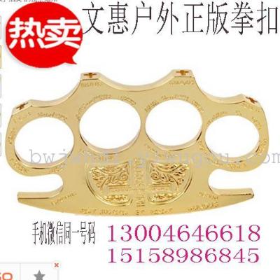 Wholesale and retail high-end authentic outdoor products of demon Fuquan buckle, knuckles, iron lotus