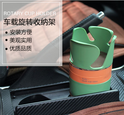 Multifunctional Car Cup Holder Rotating Storage Rack Car Rotary Storage Rack Mobile Phone Key Storage