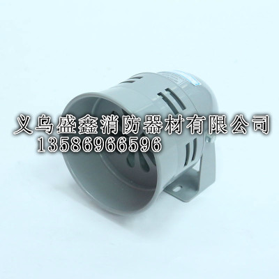 Ms-290 motor high power air screw alarm metal type lift alarm