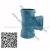 Blue polypropylene PP silent pipe fittings - with check mouth P type save water bend