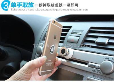 360 degree magnetic force mobile phone support magnet universal vehicle support