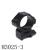 30 pipe diameter aiming mirror double nail low wide fast twisting bracket 20mm clamp