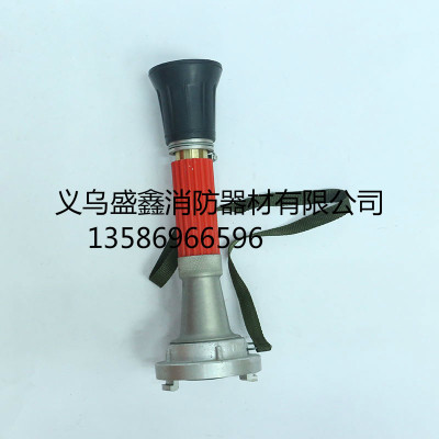 Manufacturer direct shot qld6.0/6.5 I type dc spray multifunctional spray nozzle bloom nozzle