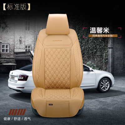 2016- universal full leather 03 car seat