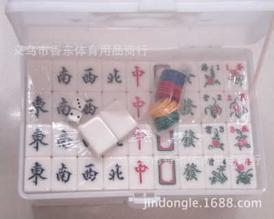 Mahjong Boxed Monopoly Mahjong Milky White Mahjong Mahjong Factory Direct Sales