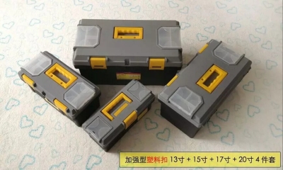 High quality plastic tool box set