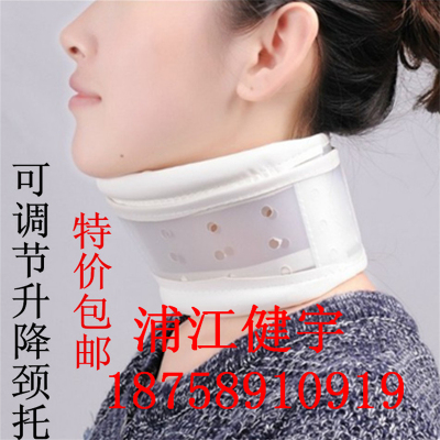 Factory direct medical care support fixed neck cervical vertebra protective regulation of health care spot