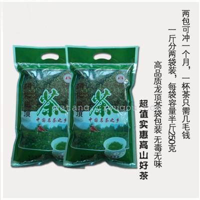 2016 piece tea Longding tea green tea tea tea Mingqian super 500g queshe bag