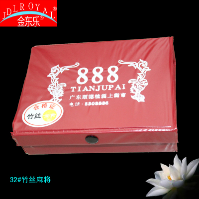 Mahjong Mahjong 888 32# Red and Black Dots Bamboo Filament Mahjong Factory Direct Sales