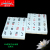 Mahjong Mahjong 888 32# Red and Black Dots Bamboo Filament Mahjong Factory Direct Sales