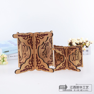 Muslim goods islamic quran artefacts shelves