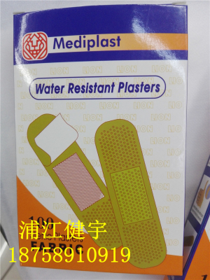 A waterproof breathable non-woven cloth manufacturers sterilization of medical dressing paste 100 / box