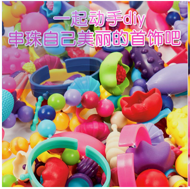 Children DIY puzzle toys early variety pop bulk wholesale Beaded hand eye coordination
