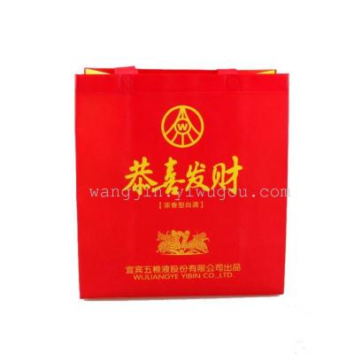 Non-Woven Bag Wholesale Ad Bag Printing Handbag Gift Eco-friendly Bag